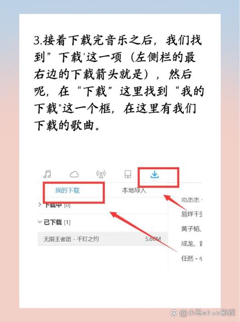 电脑酷狗音乐怎么下载到u盘