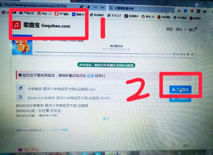 电脑酷狗音乐怎么下载到u盘