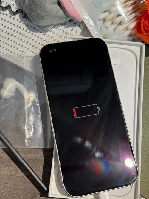 苹果手机充电宝充不进去电