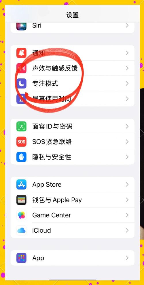 苹果手机自动静音怎么回事