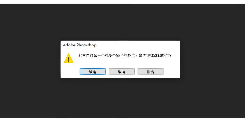 电脑死机ppt没保存怎么办