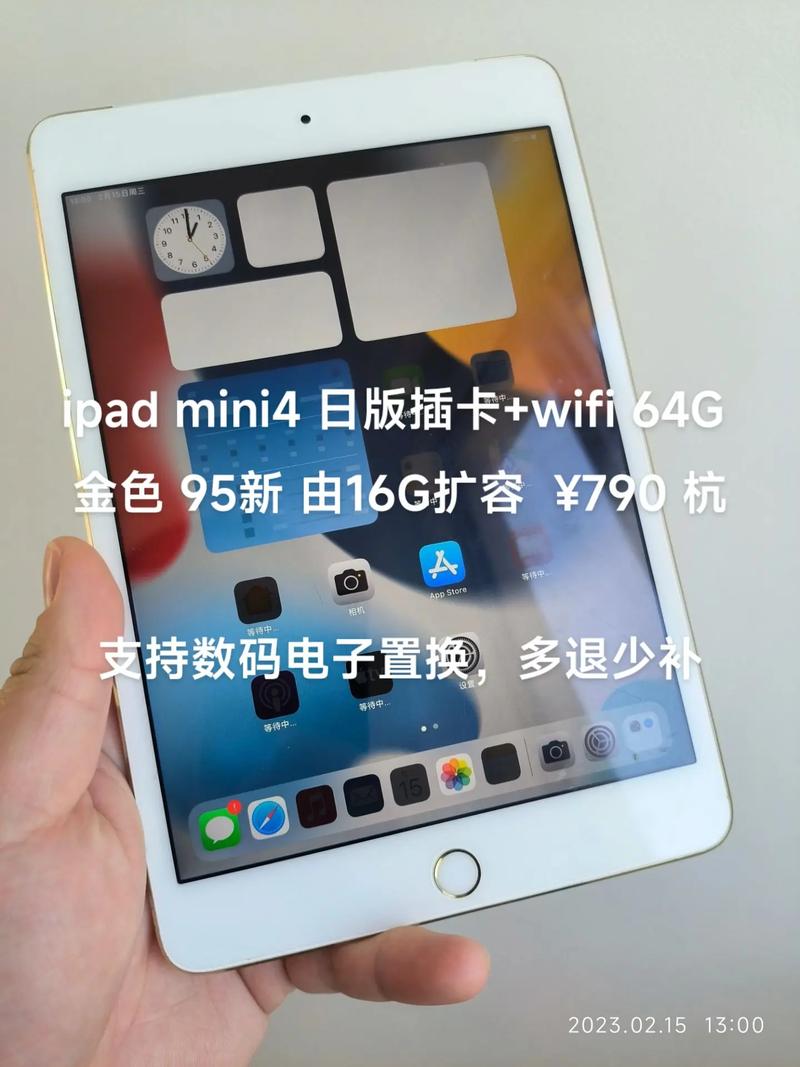 苹果平板电脑可以插u盘吗