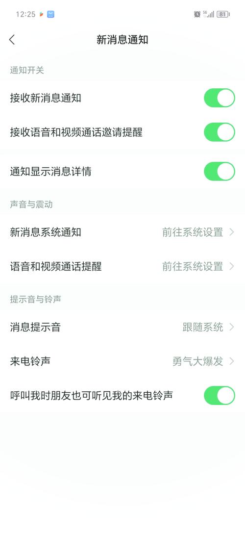 手机听不到对方声音怎么回事
