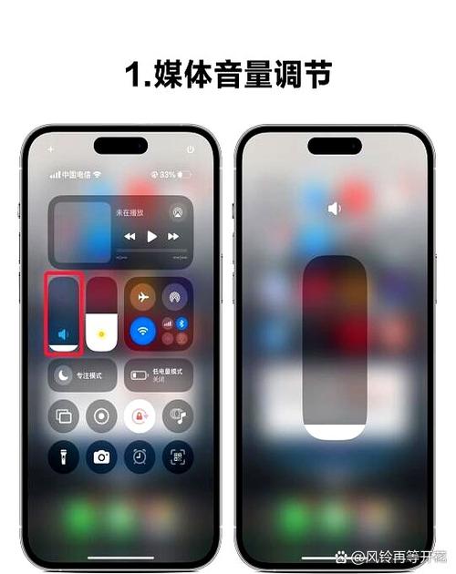 苹果手机听筒声音小怎么调