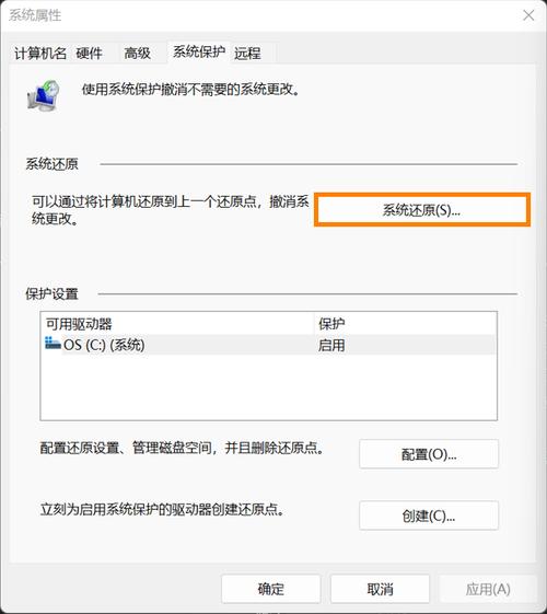 电脑清空回收站怎么恢复回来