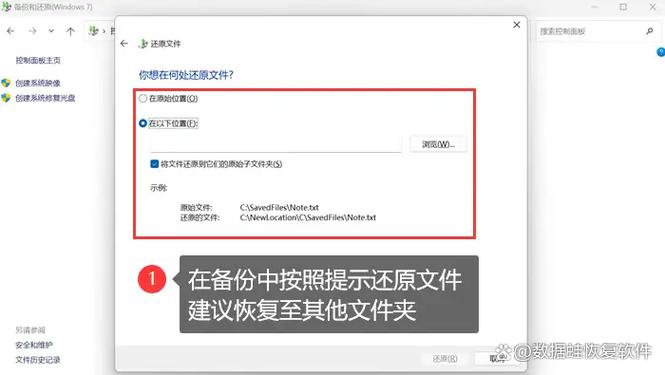 电脑清空回收站怎么恢复回来