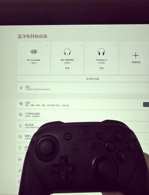 switch手柄能连电脑吗