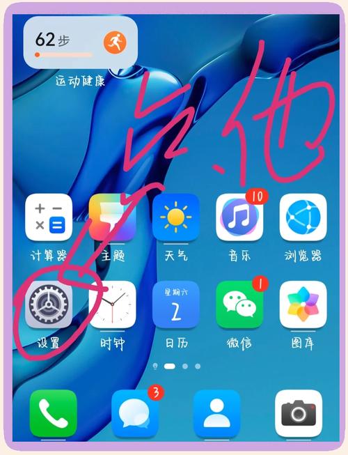 安卓手机开发者选项在哪里是
