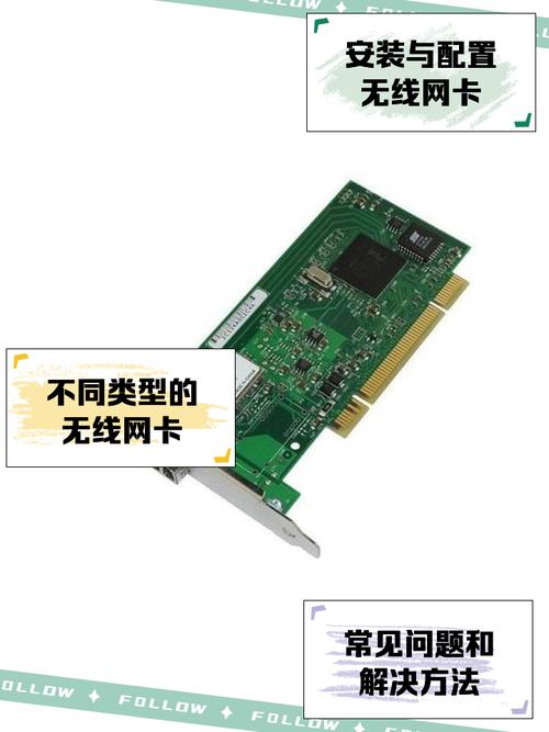 无线网卡在台式电脑上怎么用