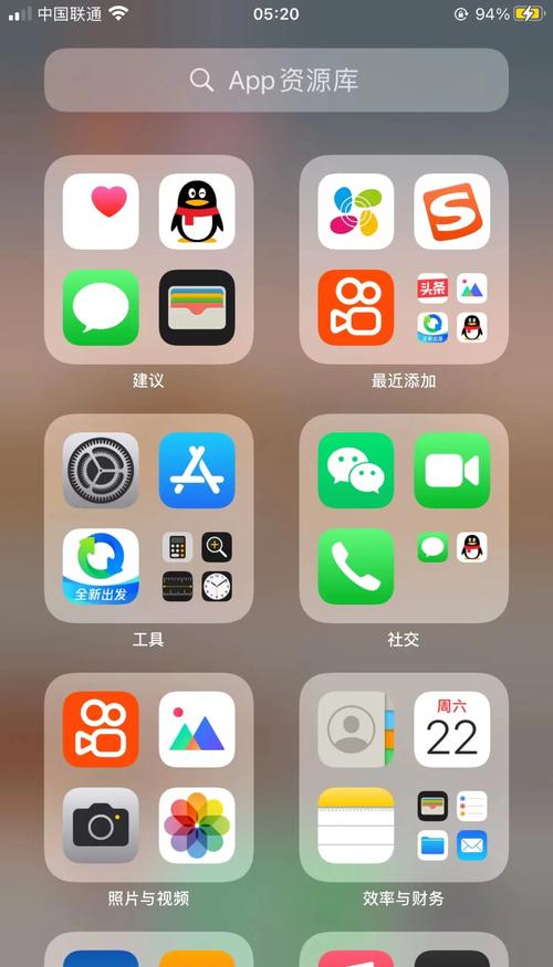 苹果手机为啥下载不了软件