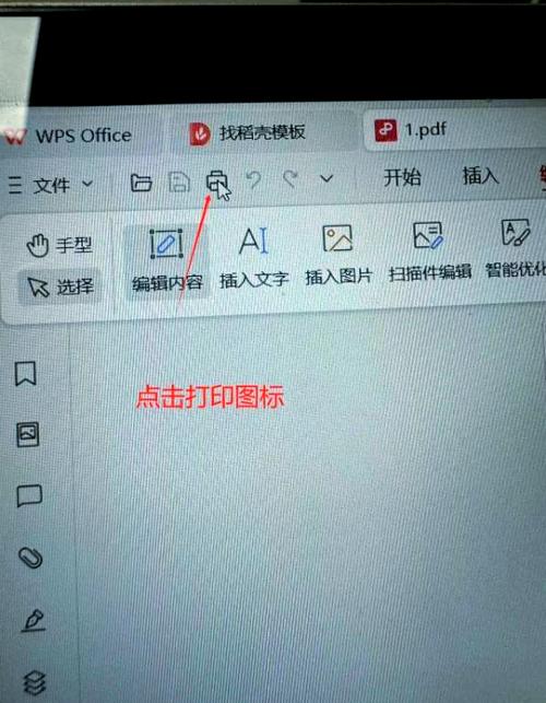 swf文件用什么打开 安卓