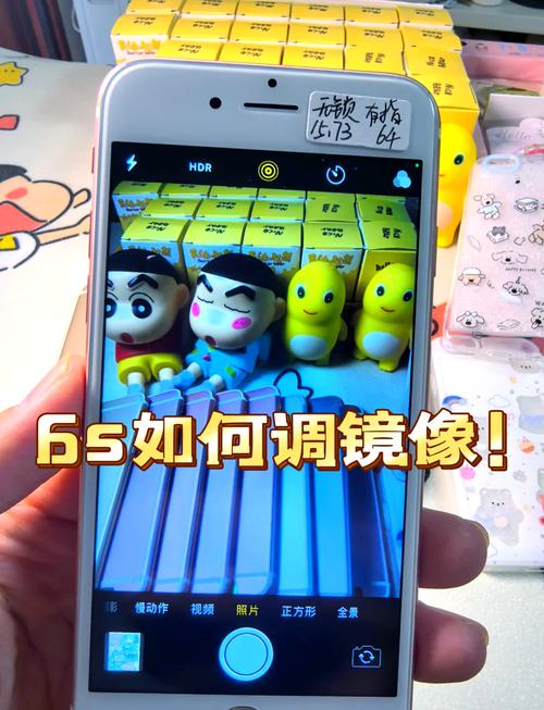 苹果手机怎么设置屏幕镜像