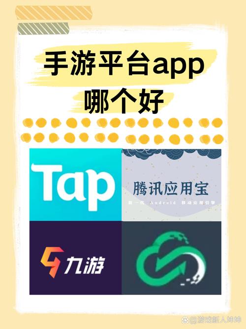 taptap官网下载苹果