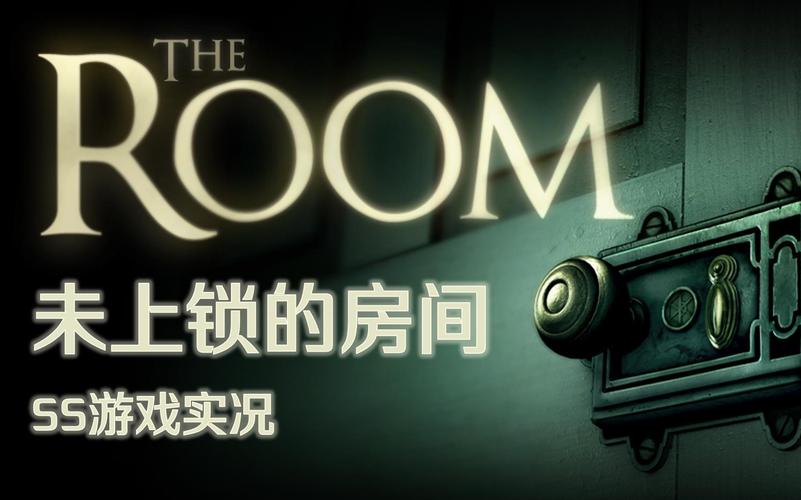 the room安卓破解版