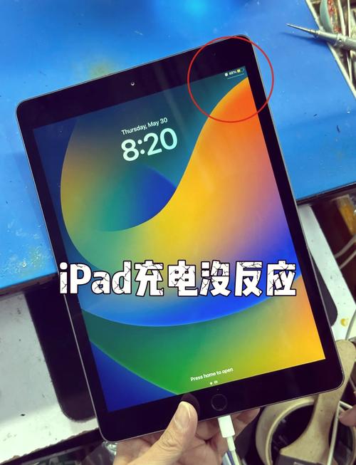 苹果平板充不上电怎么回事