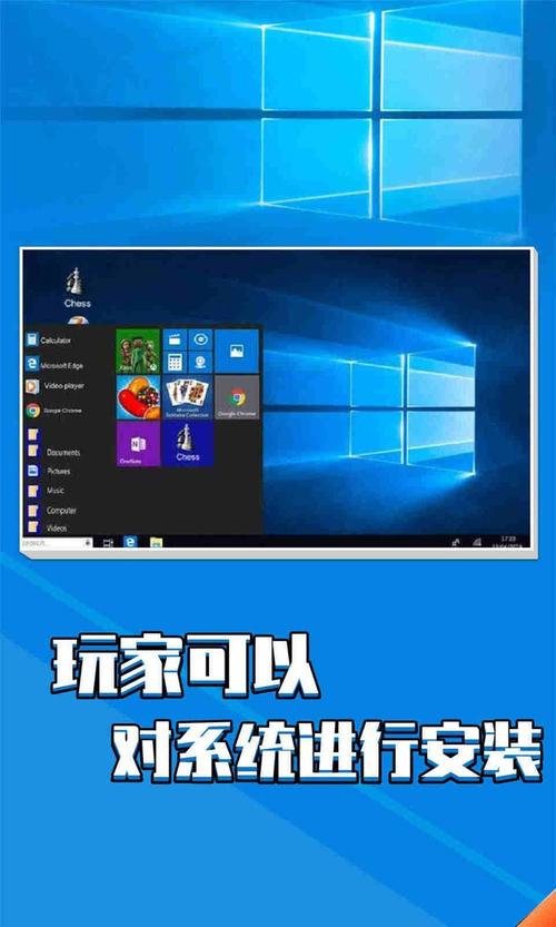 安卓模拟windows系统