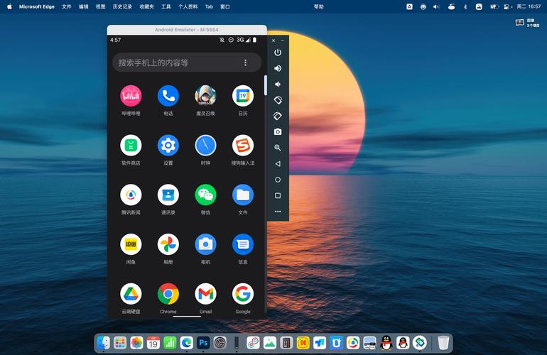 安卓模拟windows系统