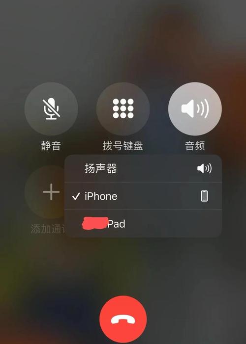 苹果手机喇叭进水了怎么办