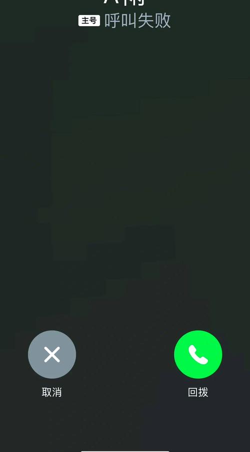 为什么苹果手机信号那么差