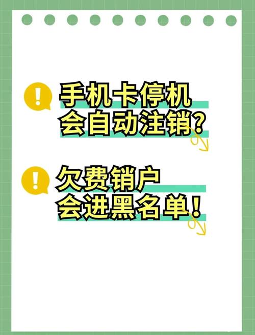 手机号码注销了还能补回来吗