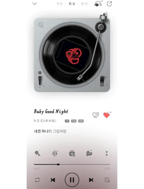 怎么把歌曲下载到电脑桌面上