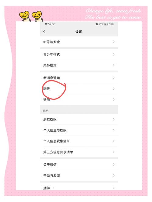 安卓微信聊天记录迁移到苹果