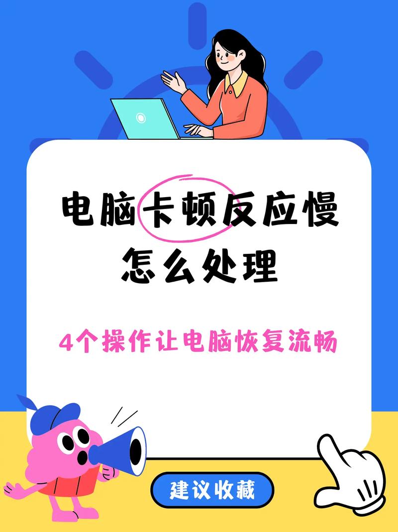 电脑打开网页很慢是什么原因