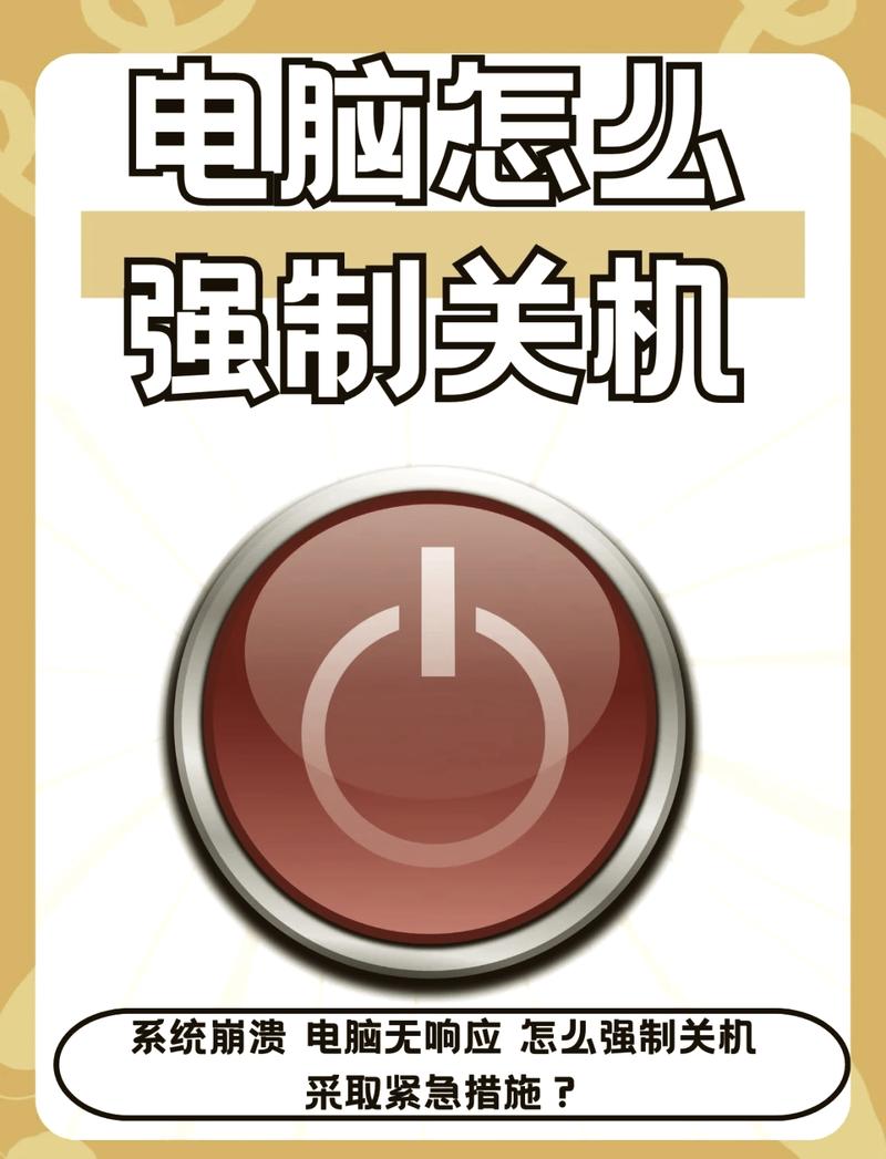 电脑不用时关机好还是待机好