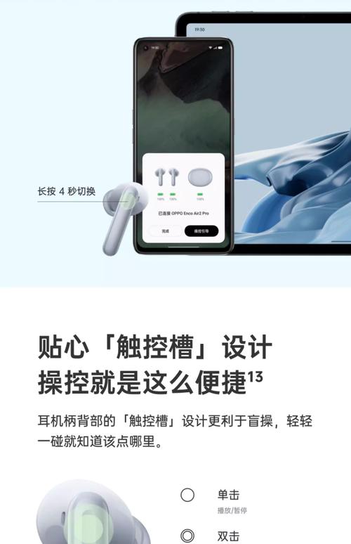 手机耳机可以插在电脑上用吗