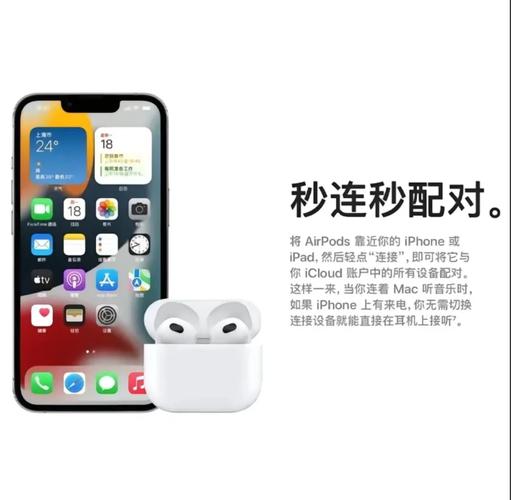 苹果耳机能在安卓手机上用吗