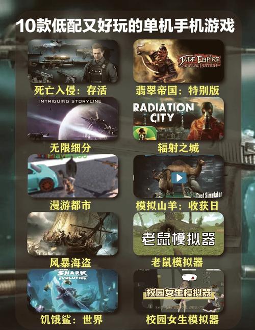 安卓好玩的角色扮演单机游戏