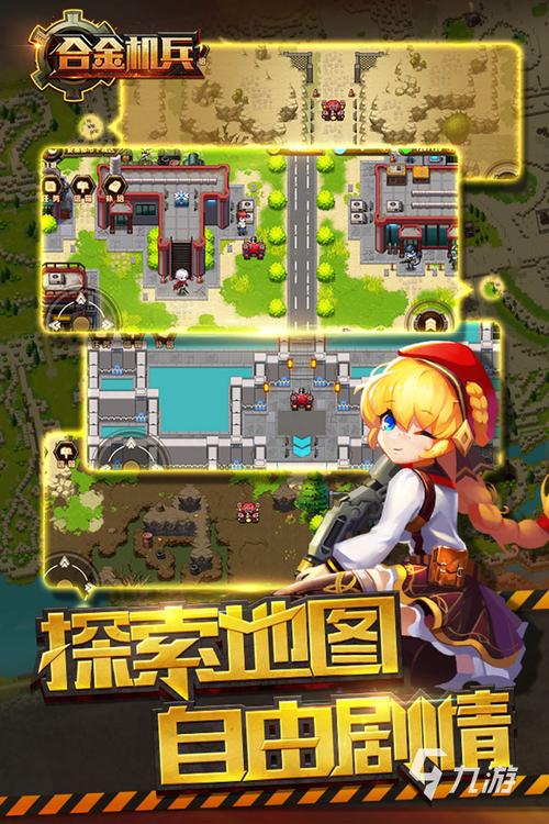 安卓好玩的角色扮演单机游戏