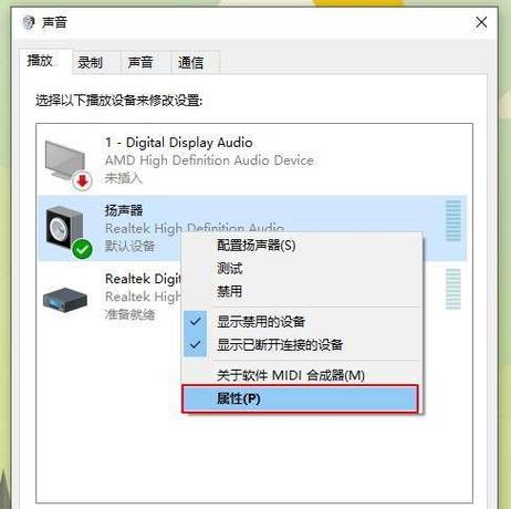 电脑酷狗音乐没有声音怎么办