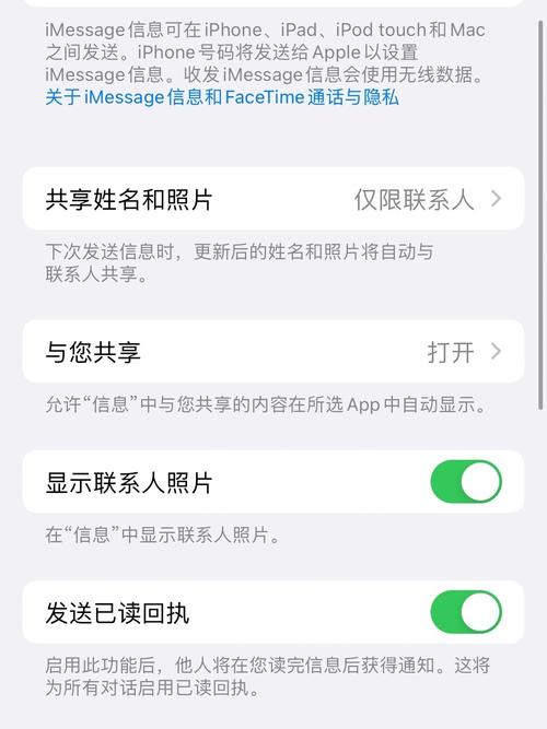 为什么苹果手机发不了短信