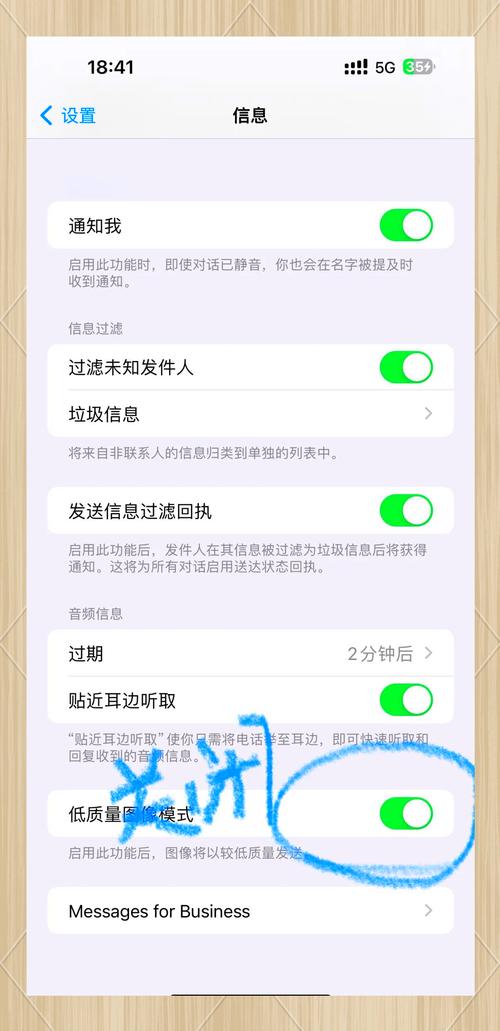 苹果手机为什么发不了短信