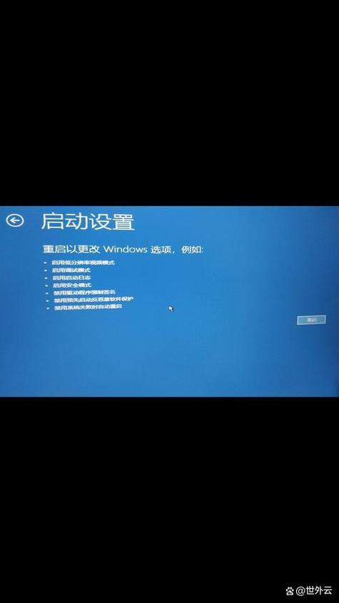 为什么笔记本电脑开机后黑屏