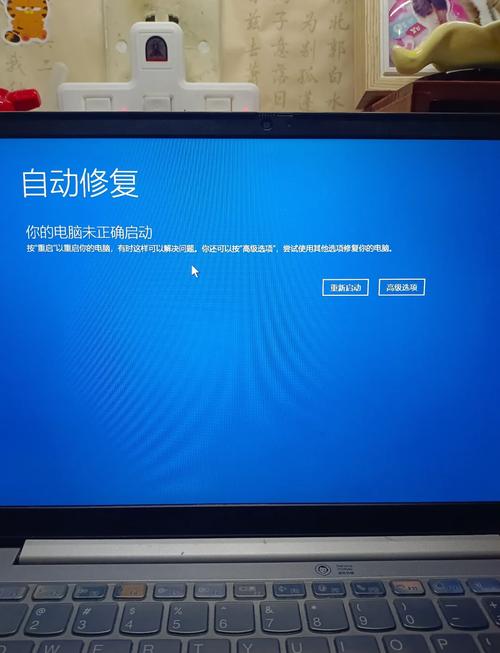 为什么笔记本电脑开机后黑屏