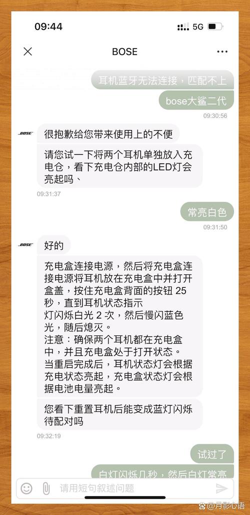 蓝牙耳机为什么连接不上手机