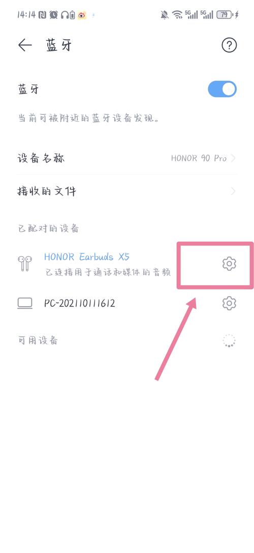 蓝牙耳机为什么连接不上手机