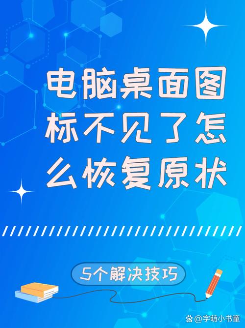 电脑的语言栏不见了怎么恢复