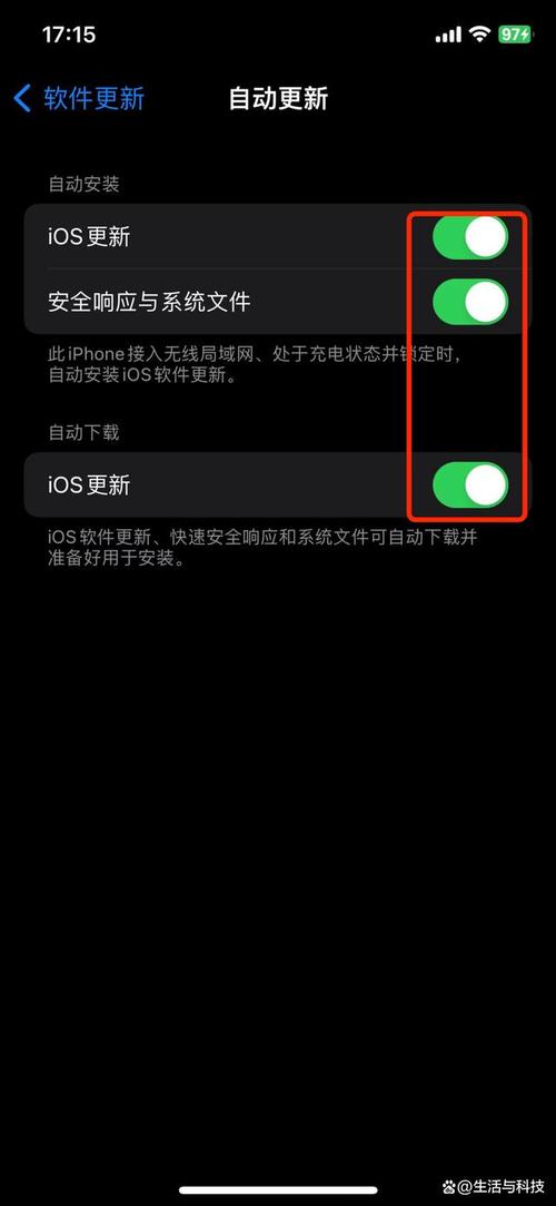 如何关闭苹果系统更新提示