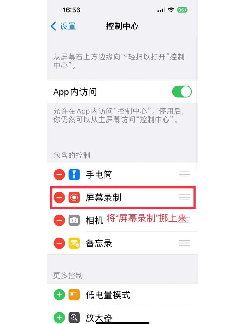 苹果手机怎么一键删除通讯录