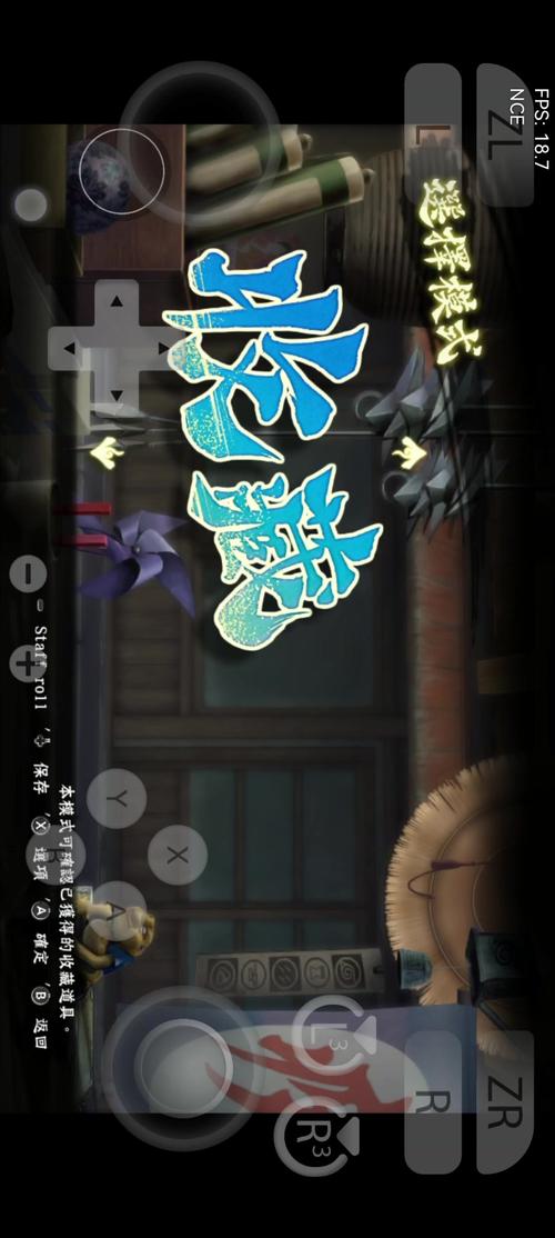 火影忍者究极风暴手机版下载