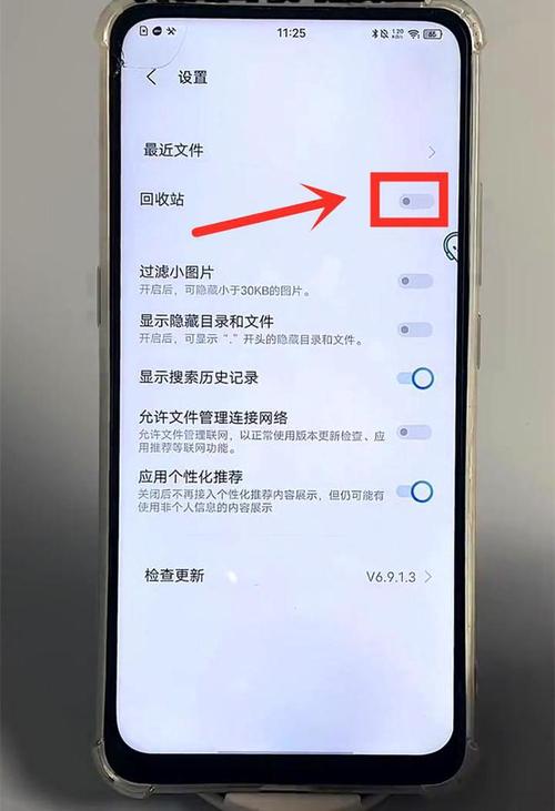 华为手机照片删除了怎么恢复