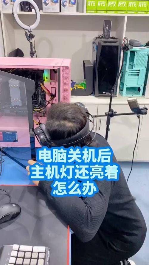 笔记本电脑关机后电源灯还亮