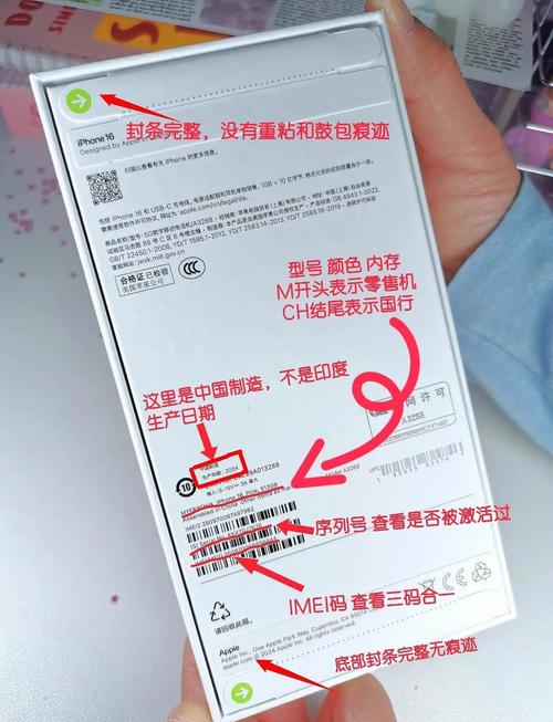 苹果手机怎么验证是不是正品