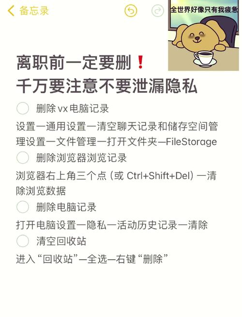 微信电脑版聊天记录怎么删除