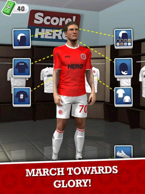 scorehero安卓下载