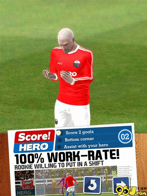 scorehero安卓下载