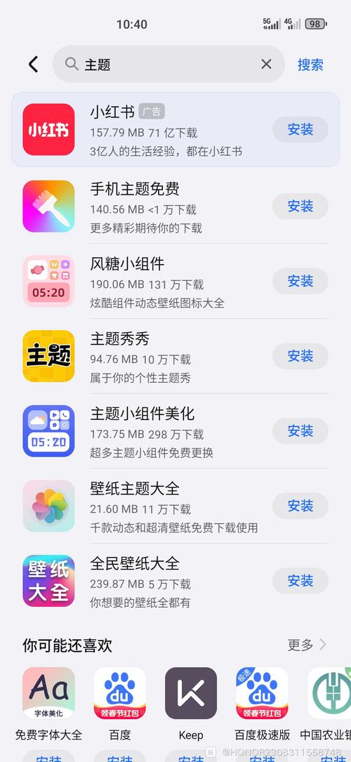 手机下载不了软件是什么原因